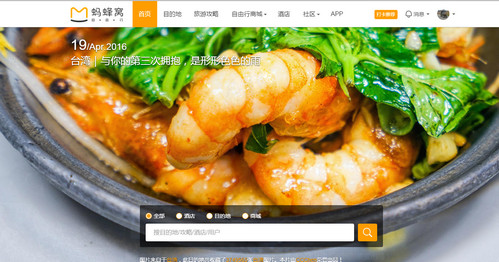我的阿勒泰新浪扫楼