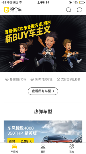 柯淳片场随地扔烟头