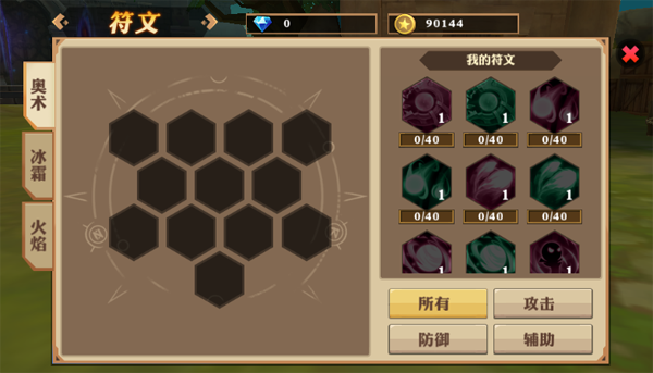 还在原地踏步。