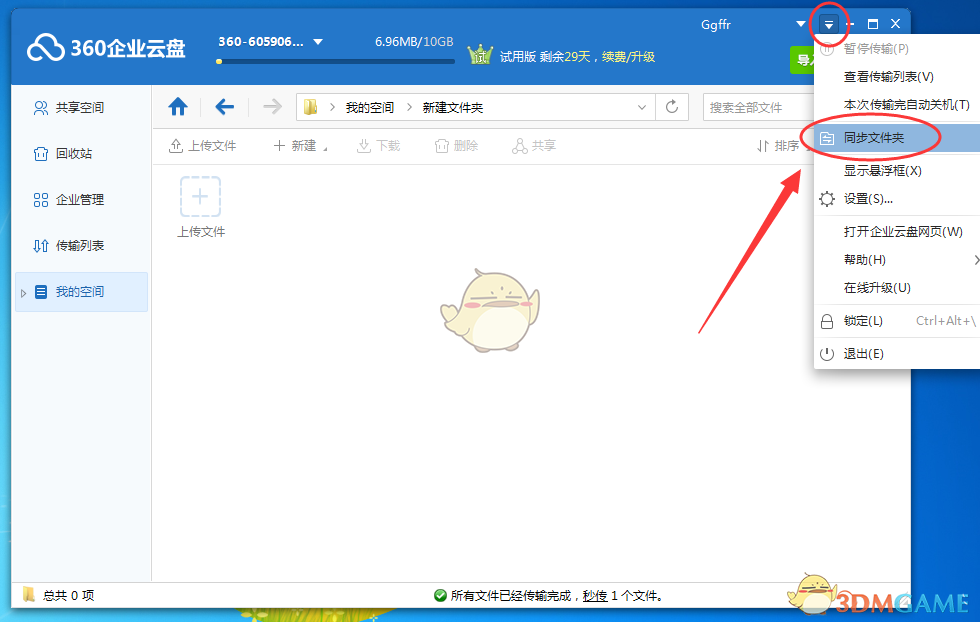 在职场沟通中，你遇到过哪些典型的「学生思维」，把你搞得无语了？