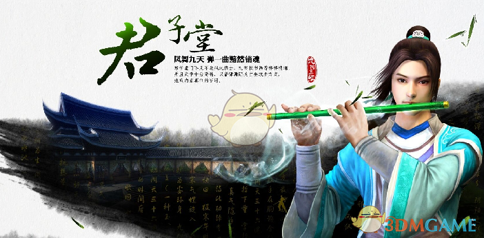 孟子义喜欢奔跑吧但不喜欢奔跑）