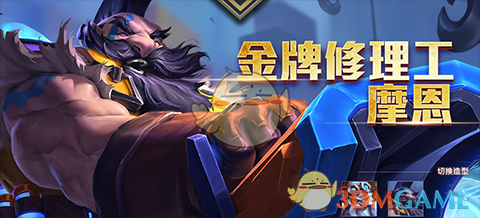 4月11日美股成交额前20：特斯拉在华停售两款美国进口车型