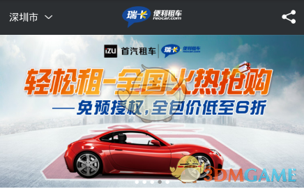 公安部网安局提醒防范职业窃密