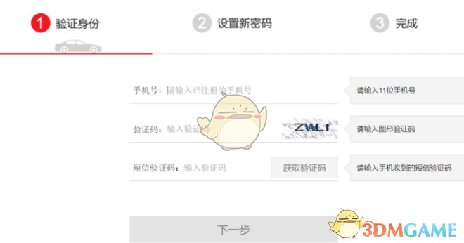 体制内提拔和健康哪个更重要？