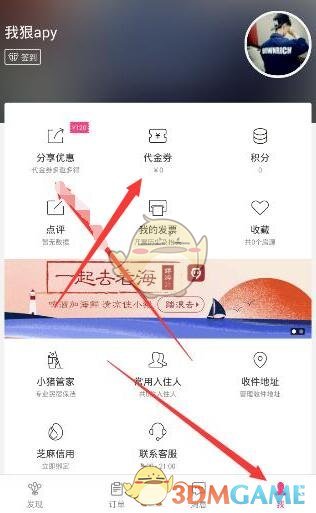 有什么办法可以快速卖掉房子？