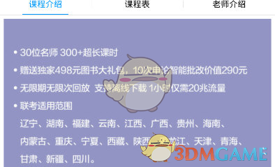 蜜雪冰城被曝使用过夜水果切片，饮料杯盖中苍蝇乱爬，店员称不敢喝自家柠檬水「有点害怕」，具体情况如何？
