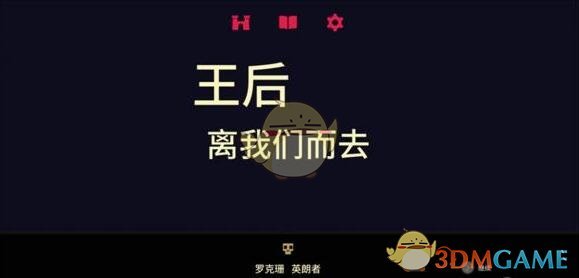 泽连斯基解除乌总统第一助理职务