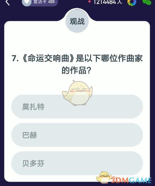 上海车展智己当红不让
