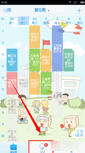 谁能相信，一个软件导致了CPU使用率一直100%，导致客户电脑非常卡？看我是如何找出“真凶”？