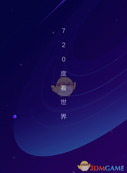 如果我们在外地工作，所有消费都在家乡，能把家乡的经济拉起来吗?