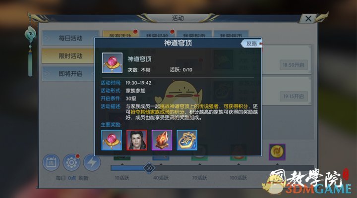 万字实录桥水基金创始人达利欧：DeepSeek崛起只是开始，低成本AI突围背后的经济周期博弈