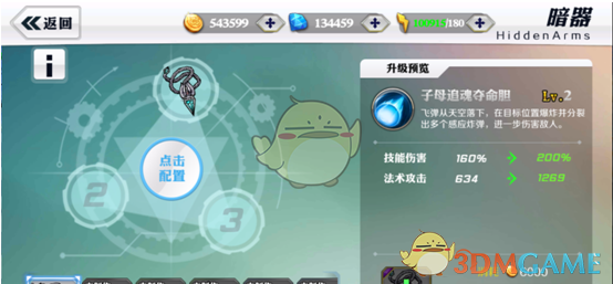 印巴冲突每日局势解读