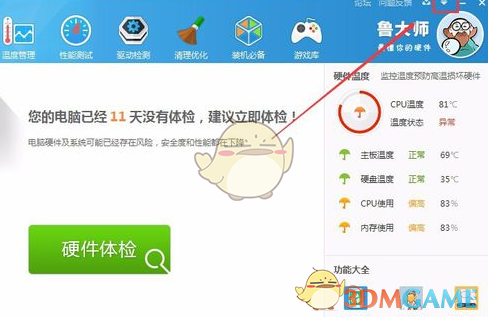 海通国际2025五大猜想：小米收购蔚来（图）