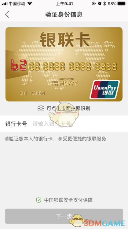 龙舟划出了赤壁之战的感觉