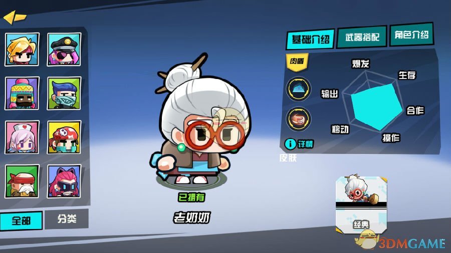 办公室轮流请奶茶 窒息