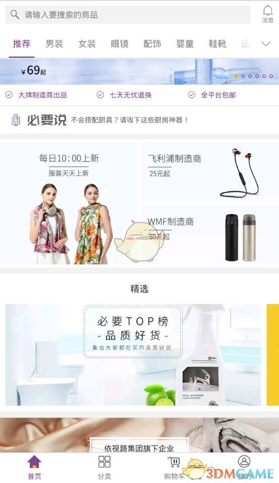 特朗普将对汽车零部件关税提供补偿，他为什么这么做？会对相关汽车企业带来哪些影响？