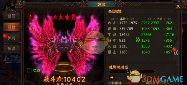 珠海长隆回应摩托车表演碰倒儿童