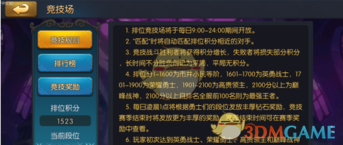 钟楚曦侯雯元去时代少年团演唱会