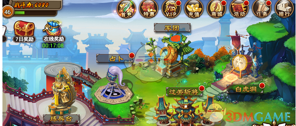 中国留学生巴黎失联10天后现身