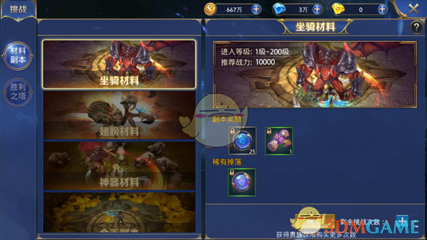 会飞这个超能力会不会显得很鸡肋?