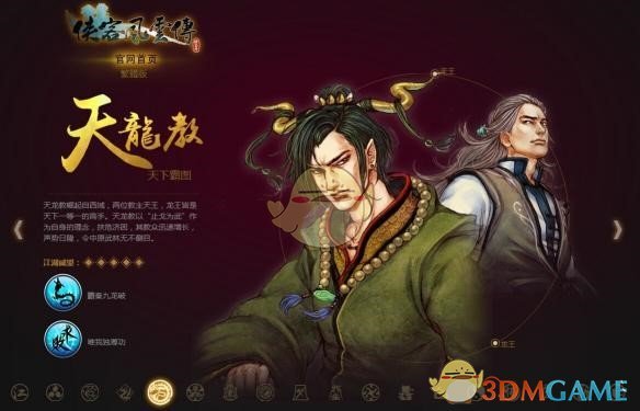 森林狼3比1勇士