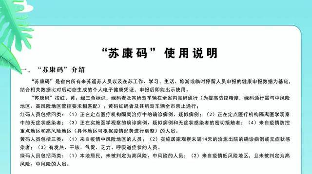 浪姐6陈昊宇陈丽君同框预告