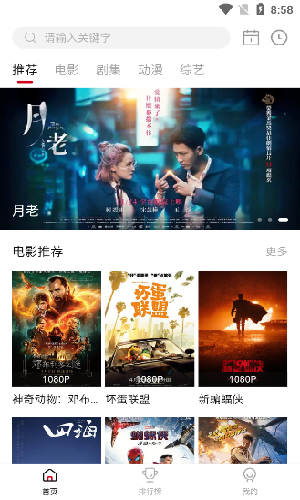 中信建投：人形机器人产业链投资机遇