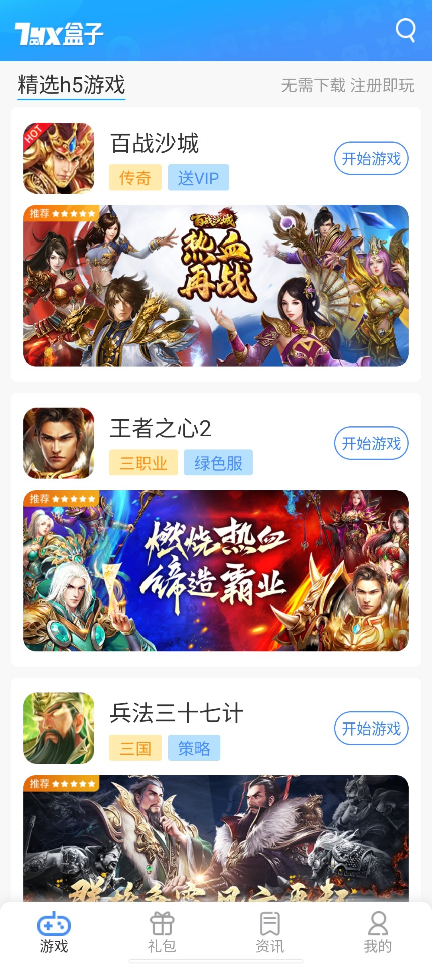 为什么巴萨喜欢用年轻球员而皇马却有些相反呢?