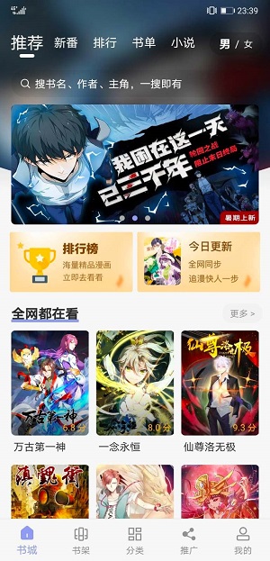 T1对战GEN