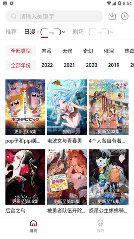 4岁女孩马拉松3公里20分钟完成