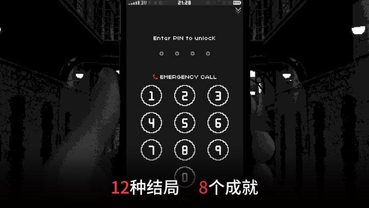 风吹一夏三人视角