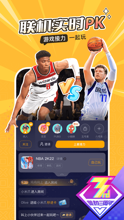 关键信息曝光，DeepSeek概念透露！谁是算力之王？