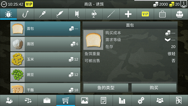马云明天回归阿里？本人回应：“没听说”