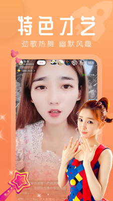 中国女排3比0保加利亚女排