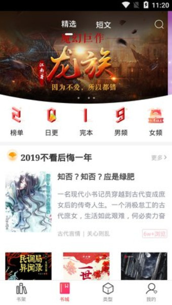 易烊千玺网站更新