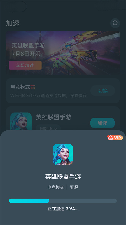 英集芯重组折戟后推五折股权激励