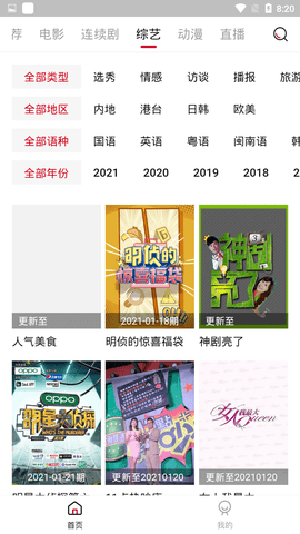石凯聊天记录