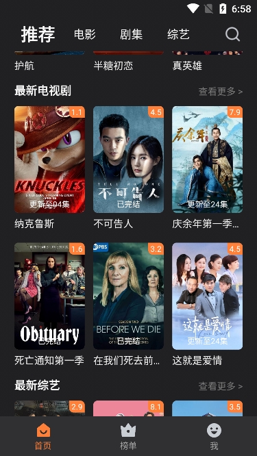 如何评价杜飞？