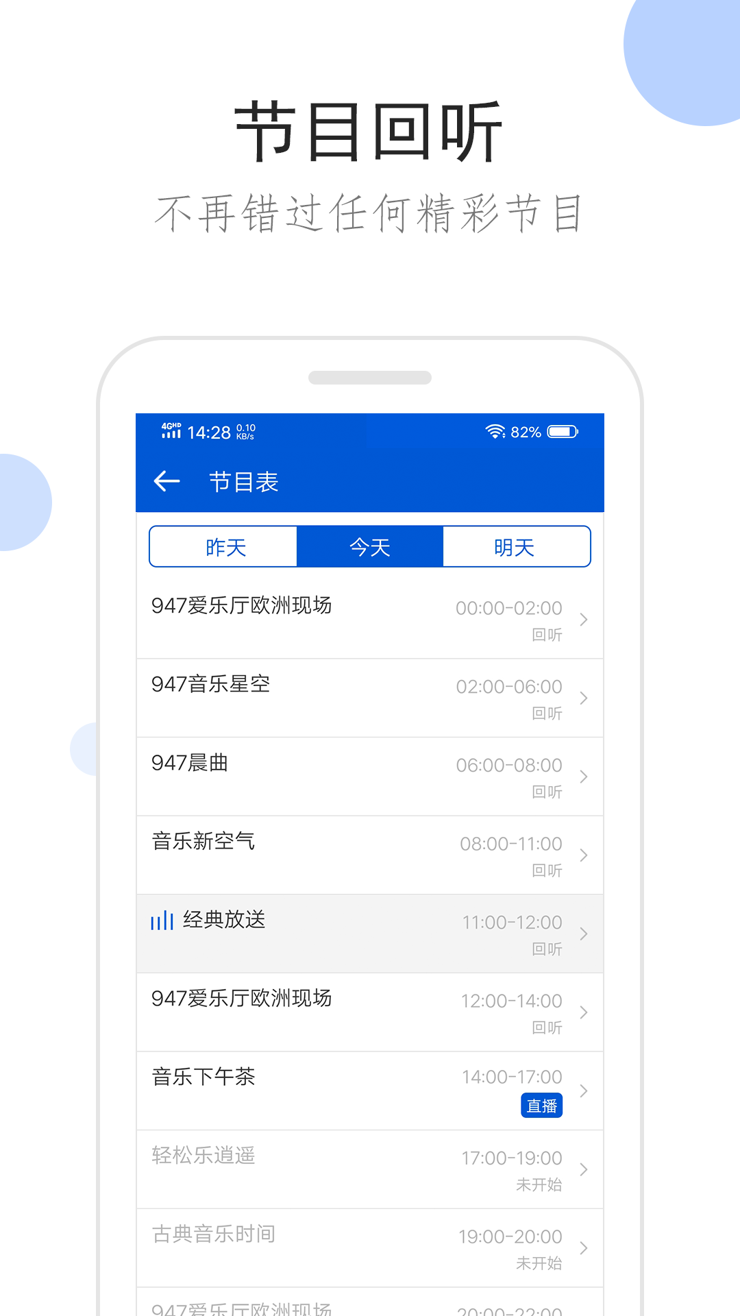 国资重组持续升温 二级市场表现亮眼